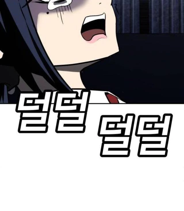 Món Đồ Chơi Chapter 44 - Trang 3