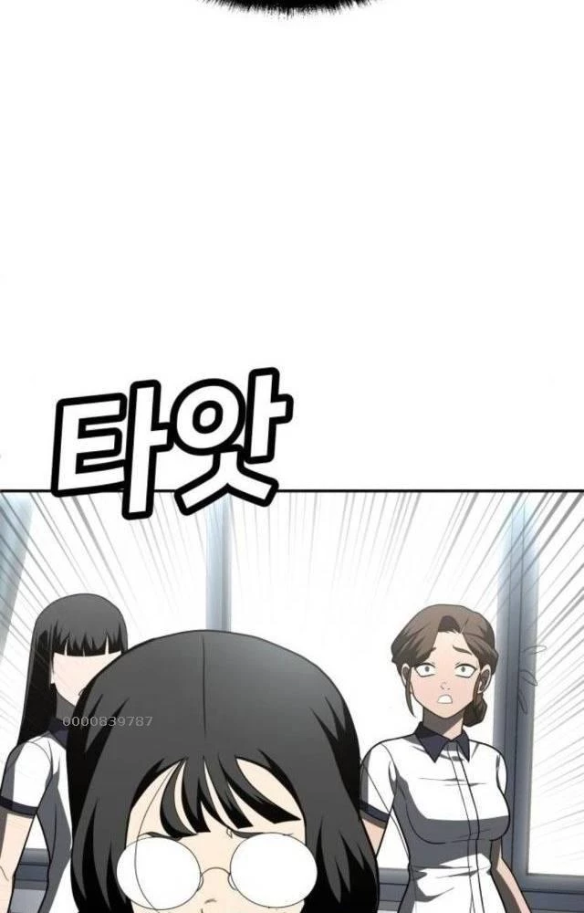 Món Đồ Chơi Chapter 45 - Trang 3