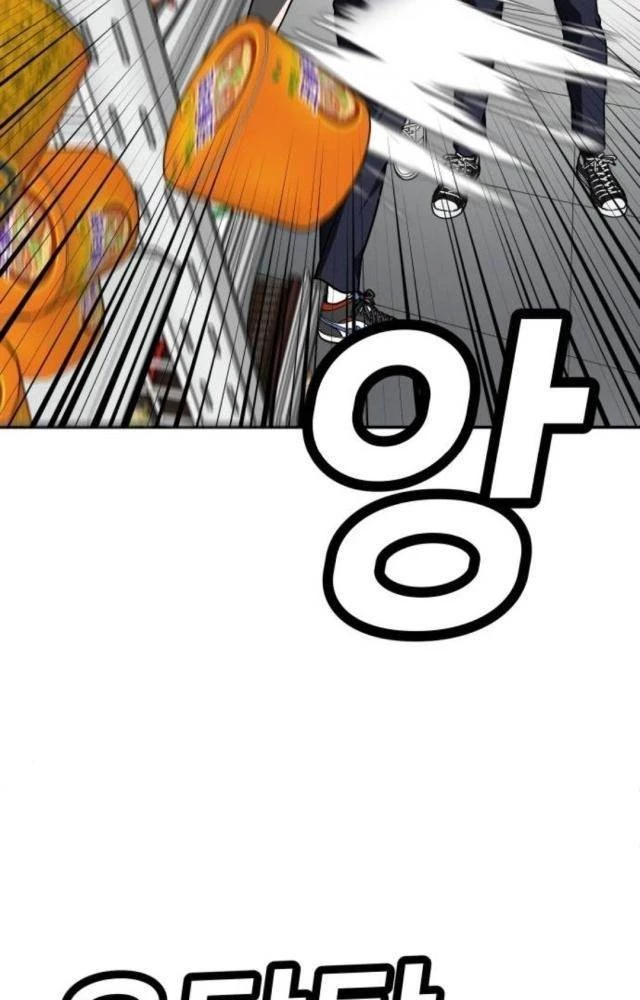 Món Đồ Chơi Chapter 45 - Trang 3