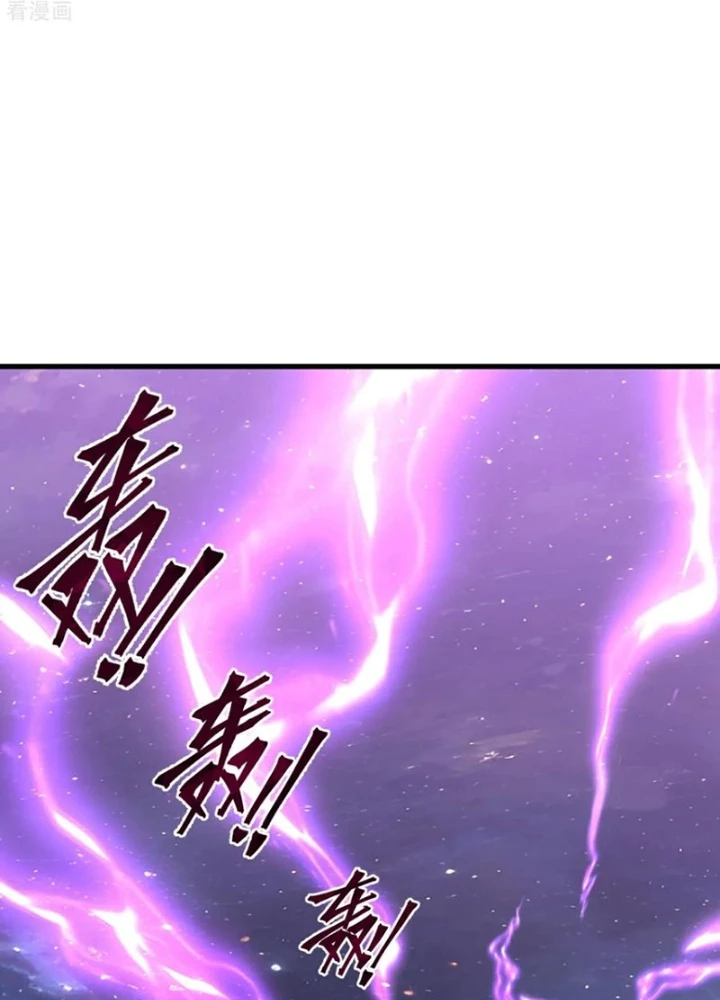 Tiên Võ Đế Tôn Chapter 794 - Trang 4