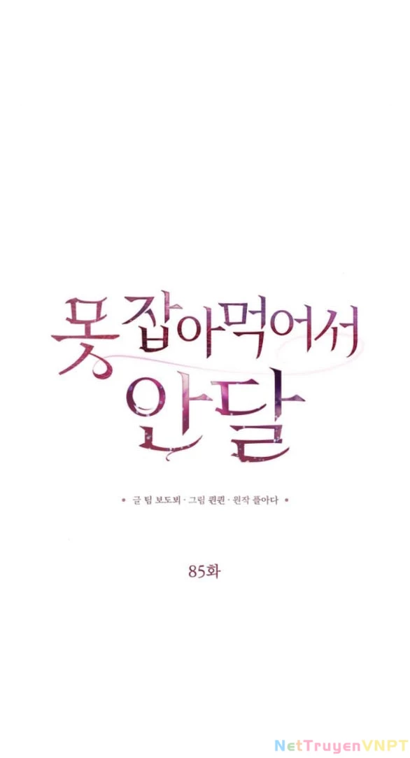 Nóng Lòng Muốn Giày Vò Em Chapter 85.1 - Trang 2