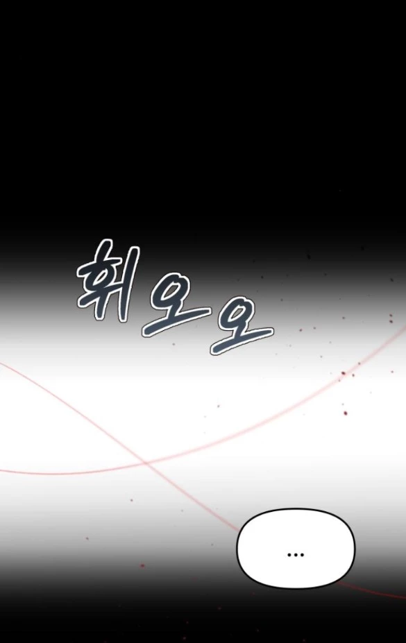 Tự Do Trong Mơ Chapter 190.1 - Trang 2