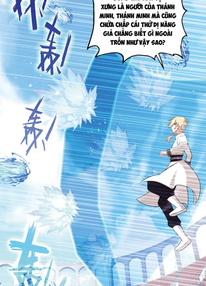 Không Tốc Tinh Ngân Chapter 88 - Next Chapter 89