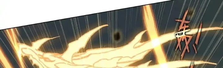 Không Tốc Tinh Ngân Chapter 89 - Next Chapter 90
