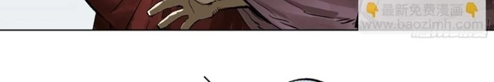 Truyền Võ Chapter 422 - Trang 2