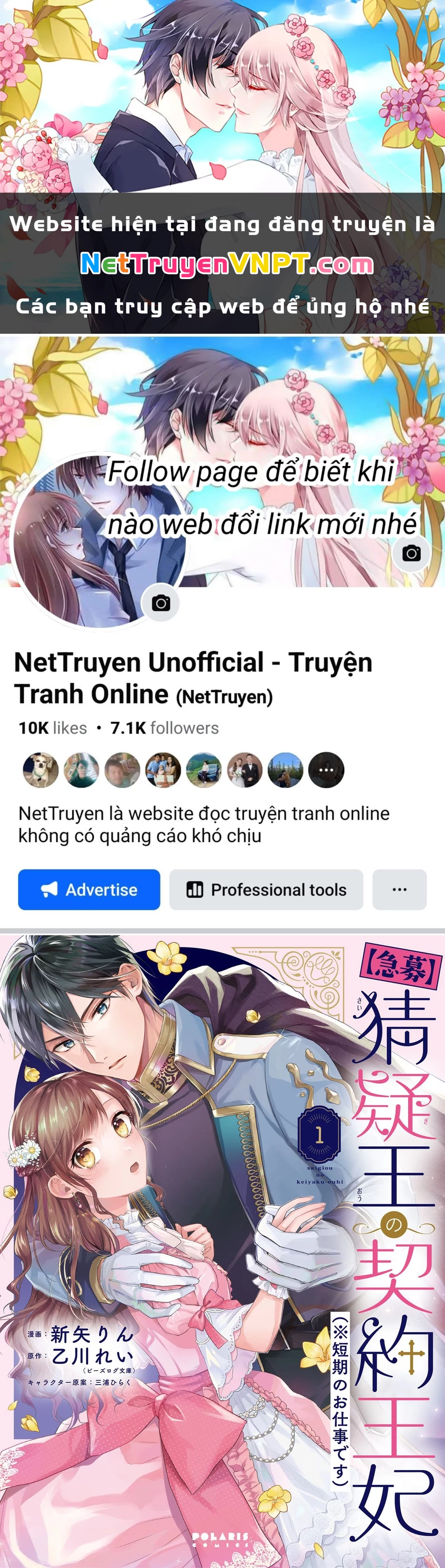 [Kyuubou] Saigi-Ou no Keiyaku Ouhi (※Tanki no Oshigoto desu) Chapter 1 - Trang 2
