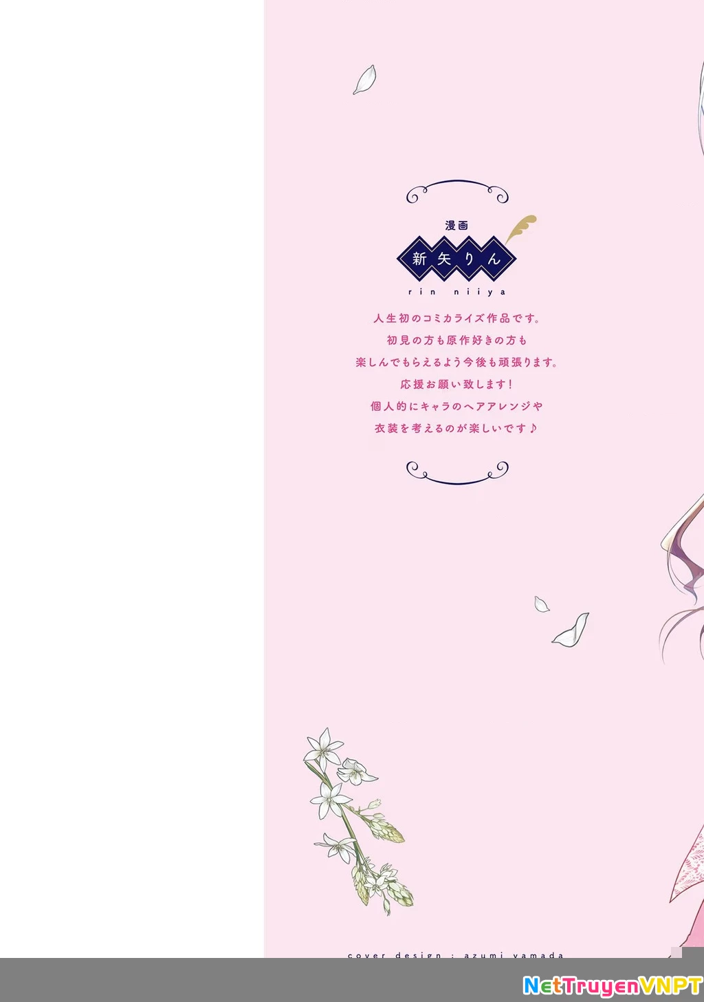 [Kyuubou] Saigi-Ou no Keiyaku Ouhi (※Tanki no Oshigoto desu) Chapter 1 - Trang 2