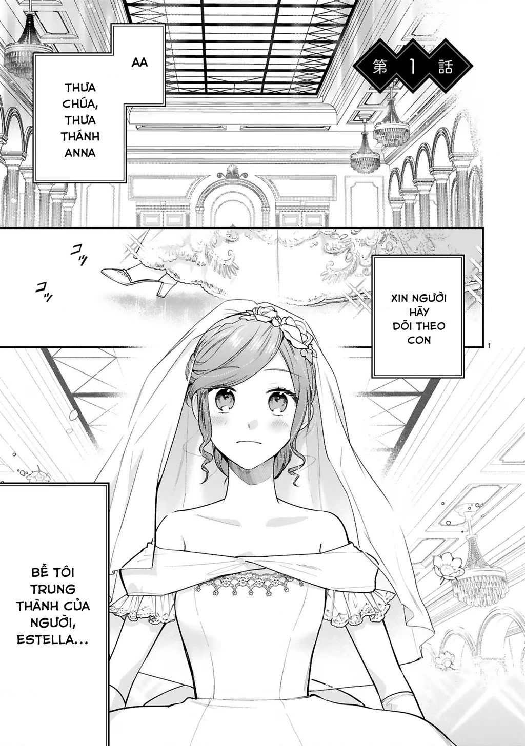 [Kyuubou] Saigi-Ou no Keiyaku Ouhi (※Tanki no Oshigoto desu) Chapter 1 - Trang 2