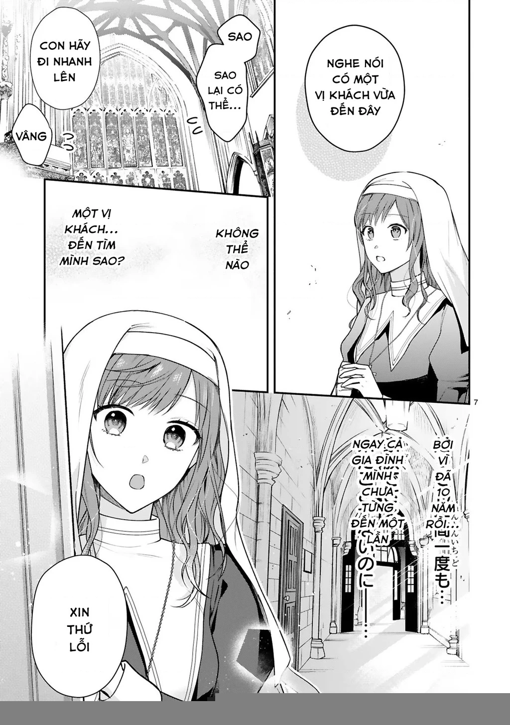 [Kyuubou] Saigi-Ou no Keiyaku Ouhi (※Tanki no Oshigoto desu) Chapter 1 - Trang 2