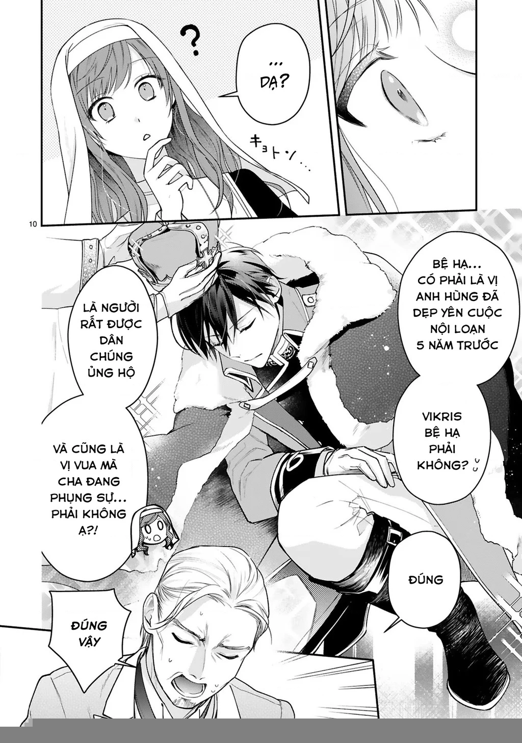 [Kyuubou] Saigi-Ou no Keiyaku Ouhi (※Tanki no Oshigoto desu) Chapter 1 - Trang 2