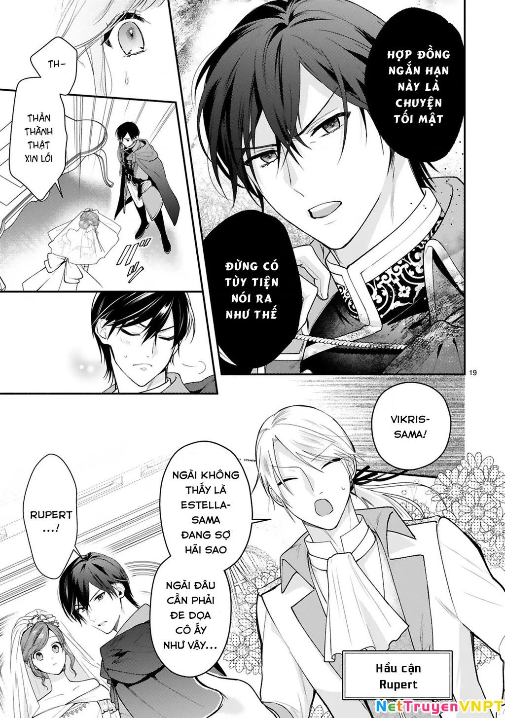 [Kyuubou] Saigi-Ou no Keiyaku Ouhi (※Tanki no Oshigoto desu) Chapter 1 - Trang 2