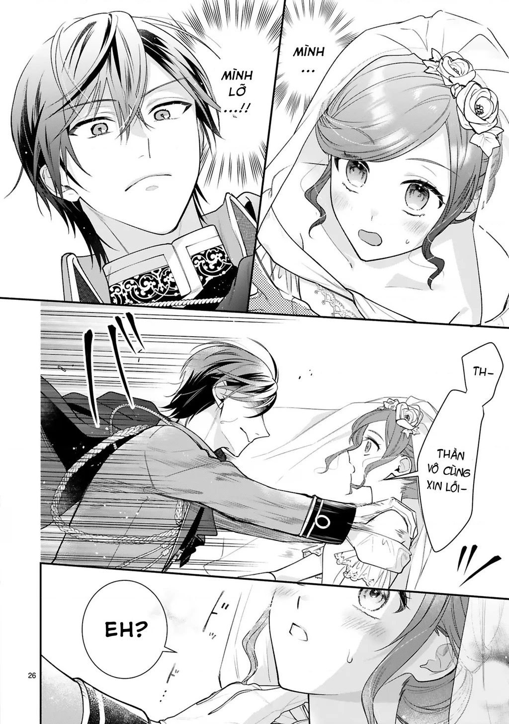 [Kyuubou] Saigi-Ou no Keiyaku Ouhi (※Tanki no Oshigoto desu) Chapter 1 - Trang 2