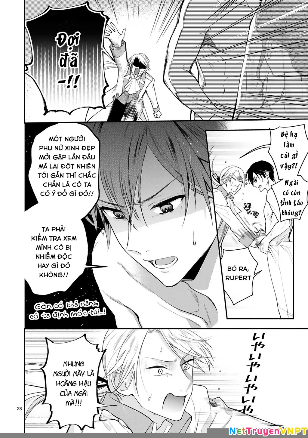 [Kyuubou] Saigi-Ou no Keiyaku Ouhi (※Tanki no Oshigoto desu) Chapter 1 - Trang 2