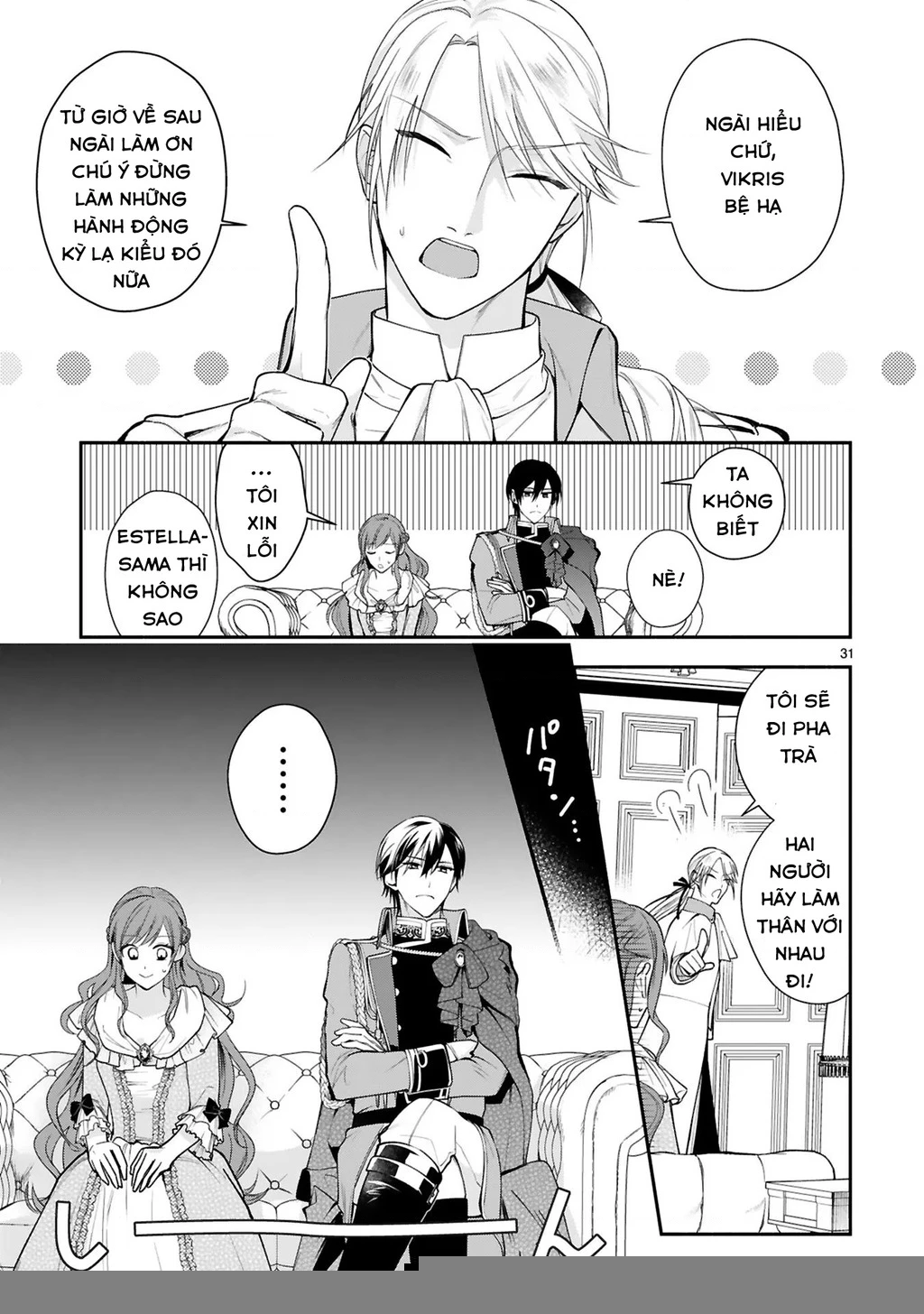 [Kyuubou] Saigi-Ou no Keiyaku Ouhi (※Tanki no Oshigoto desu) Chapter 1 - Trang 2
