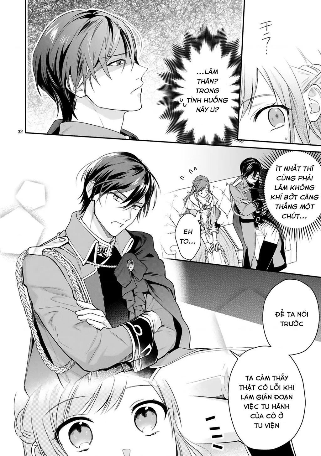 [Kyuubou] Saigi-Ou no Keiyaku Ouhi (※Tanki no Oshigoto desu) Chapter 1 - Trang 2