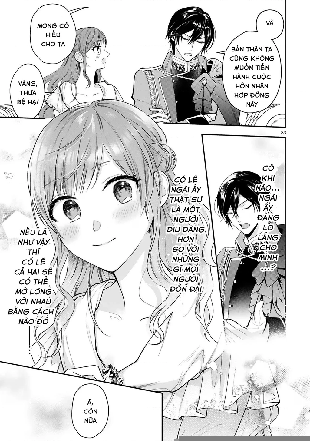 [Kyuubou] Saigi-Ou no Keiyaku Ouhi (※Tanki no Oshigoto desu) Chapter 1 - Trang 2