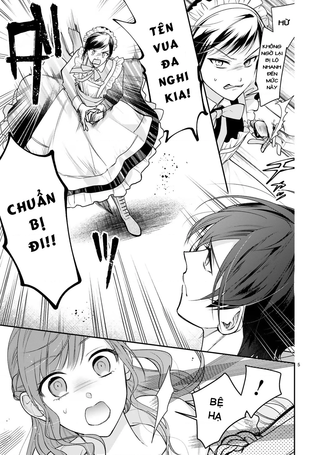 [Kyuubou] Saigi-Ou no Keiyaku Ouhi (※Tanki no Oshigoto desu) Chapter 2.1 - Trang 2