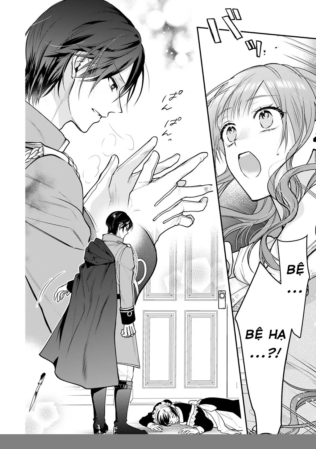 [Kyuubou] Saigi-Ou no Keiyaku Ouhi (※Tanki no Oshigoto desu) Chapter 2.1 - Trang 2
