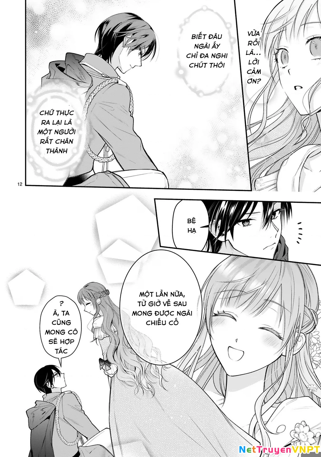 [Kyuubou] Saigi-Ou no Keiyaku Ouhi (※Tanki no Oshigoto desu) Chapter 2.1 - Trang 2