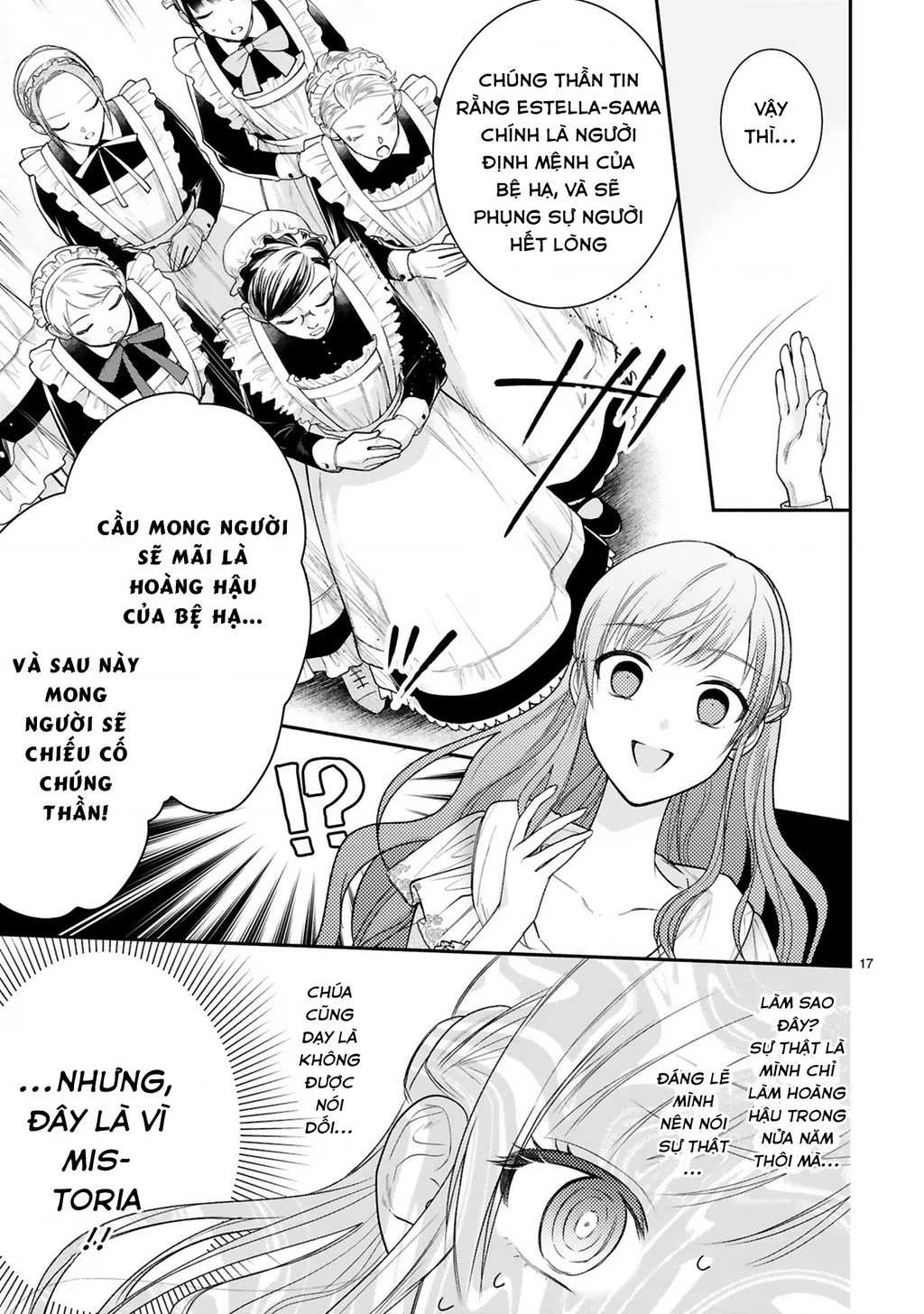 [Kyuubou] Saigi-Ou no Keiyaku Ouhi (※Tanki no Oshigoto desu) Chapter 2.1 - Trang 2