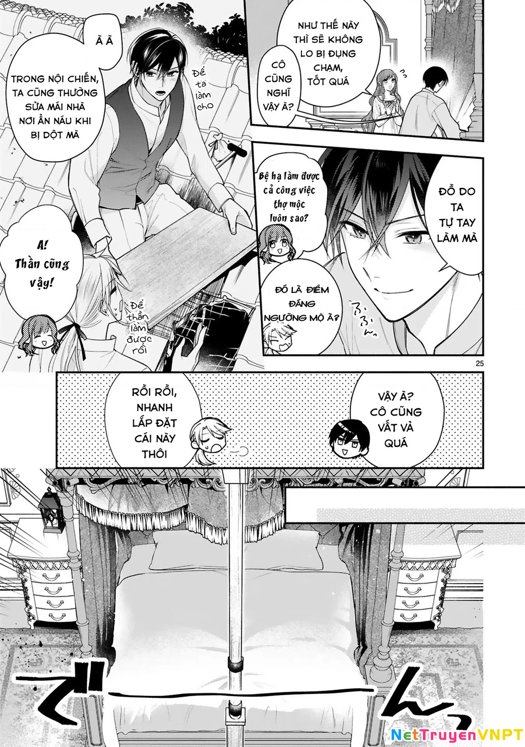 [Kyuubou] Saigi-Ou no Keiyaku Ouhi (※Tanki no Oshigoto desu) Chapter 2.2 - Trang 2