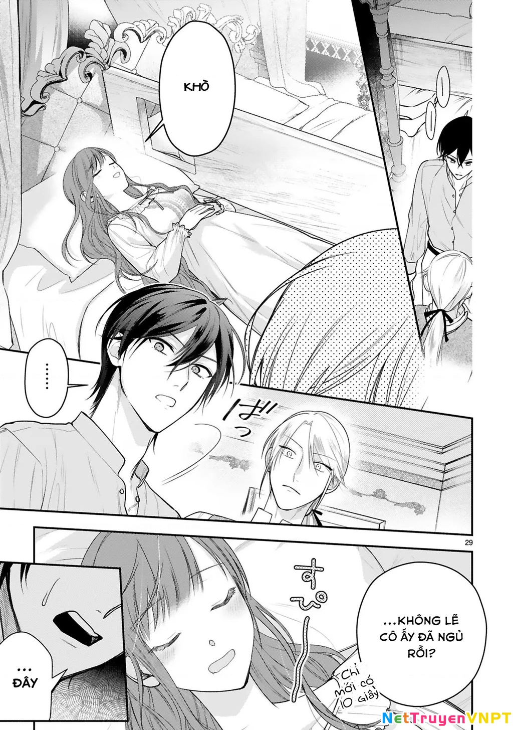 [Kyuubou] Saigi-Ou no Keiyaku Ouhi (※Tanki no Oshigoto desu) Chapter 2.2 - Trang 2