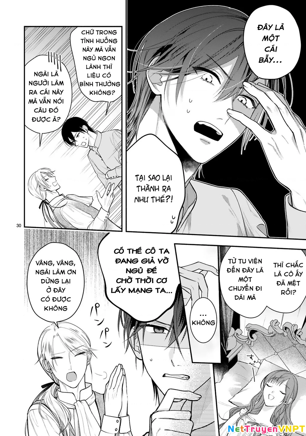 [Kyuubou] Saigi-Ou no Keiyaku Ouhi (※Tanki no Oshigoto desu) Chapter 2.2 - Trang 2