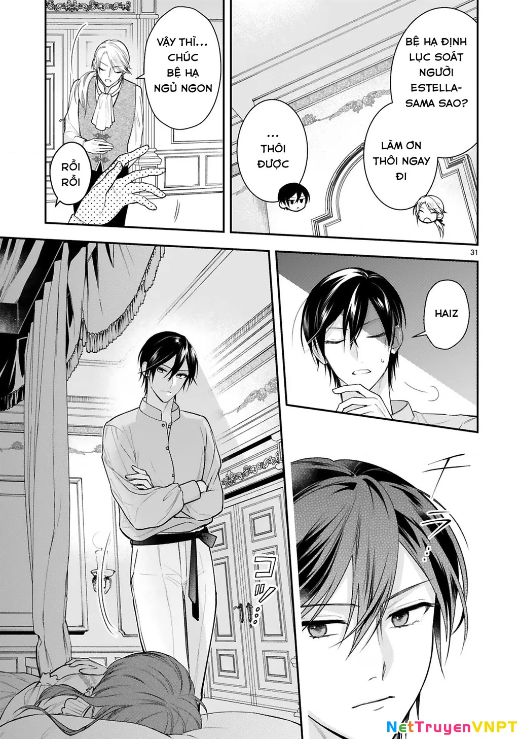 [Kyuubou] Saigi-Ou no Keiyaku Ouhi (※Tanki no Oshigoto desu) Chapter 2.2 - Trang 2