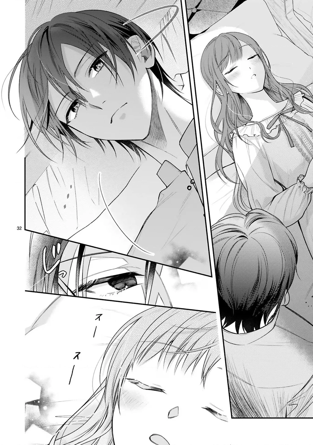 [Kyuubou] Saigi-Ou no Keiyaku Ouhi (※Tanki no Oshigoto desu) Chapter 2.2 - Trang 2