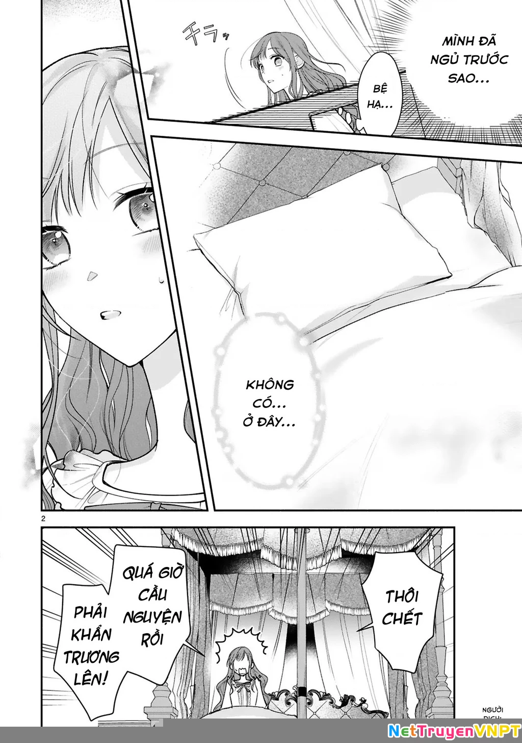 [Kyuubou] Saigi-Ou no Keiyaku Ouhi (※Tanki no Oshigoto desu) Chapter 3.1 - Trang 2
