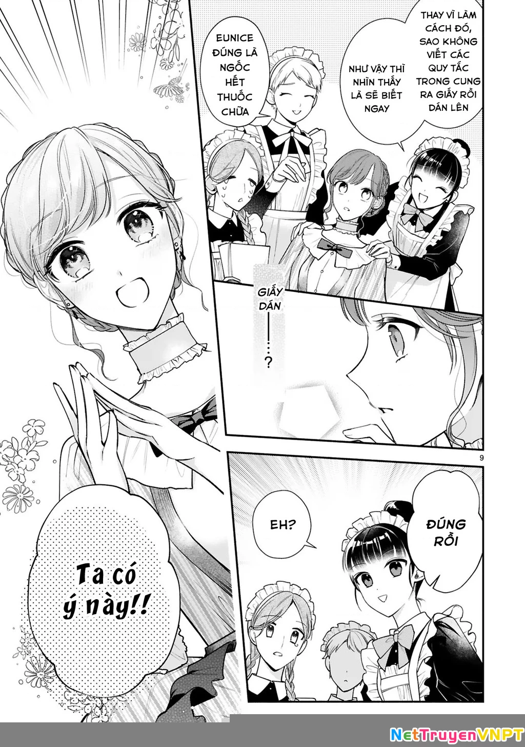 [Kyuubou] Saigi-Ou no Keiyaku Ouhi (※Tanki no Oshigoto desu) Chapter 3.1 - Trang 2