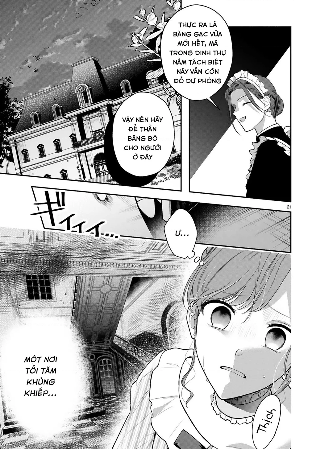[Kyuubou] Saigi-Ou no Keiyaku Ouhi (※Tanki no Oshigoto desu) Chapter 3.1 - Trang 2