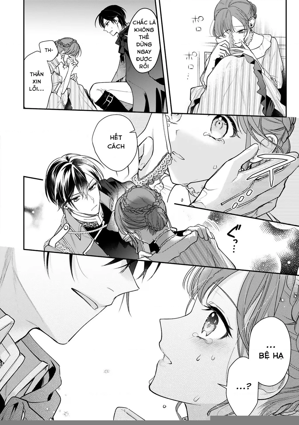 [Kyuubou] Saigi-Ou no Keiyaku Ouhi (※Tanki no Oshigoto desu) Chapter 3.2 - Trang 2