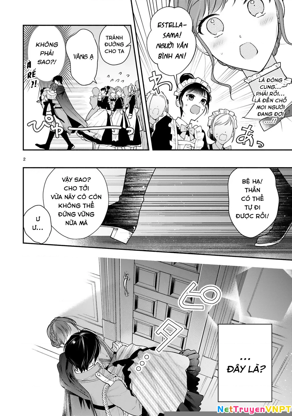 [Kyuubou] Saigi-Ou no Keiyaku Ouhi (※Tanki no Oshigoto desu) Chapter 4.1 - Trang 2