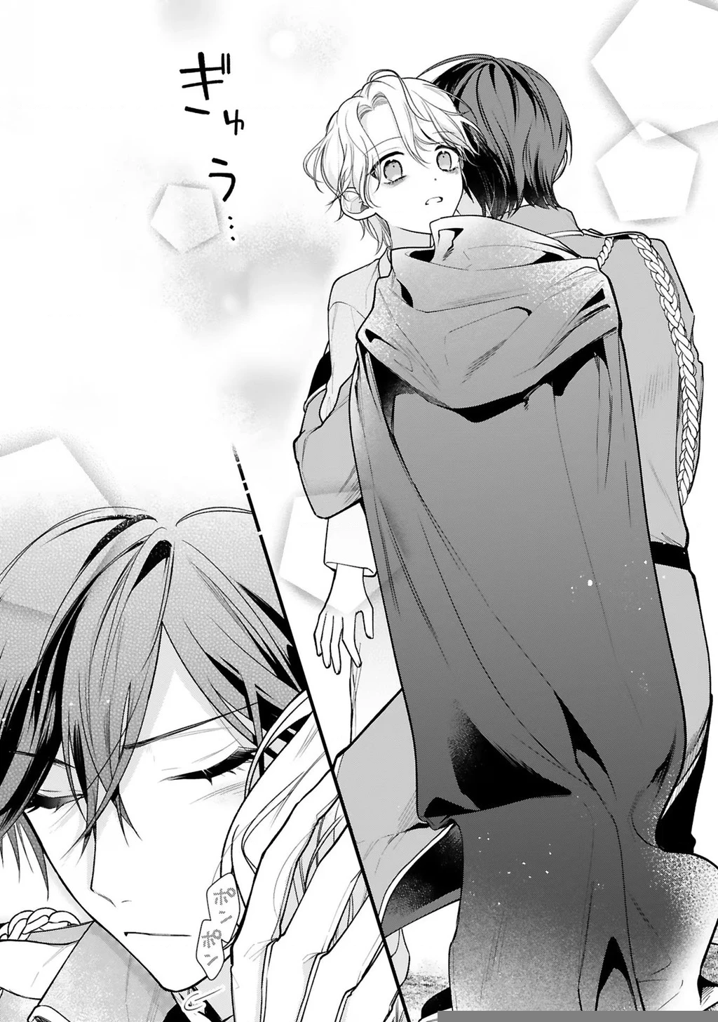 [Kyuubou] Saigi-Ou no Keiyaku Ouhi (※Tanki no Oshigoto desu) Chapter 4.1 - Trang 2