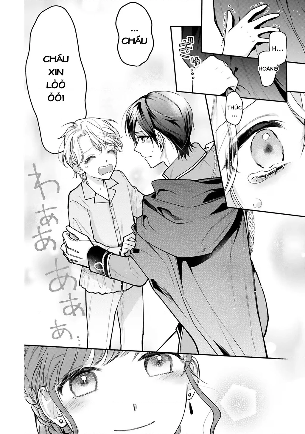 [Kyuubou] Saigi-Ou no Keiyaku Ouhi (※Tanki no Oshigoto desu) Chapter 4.1 - Trang 2