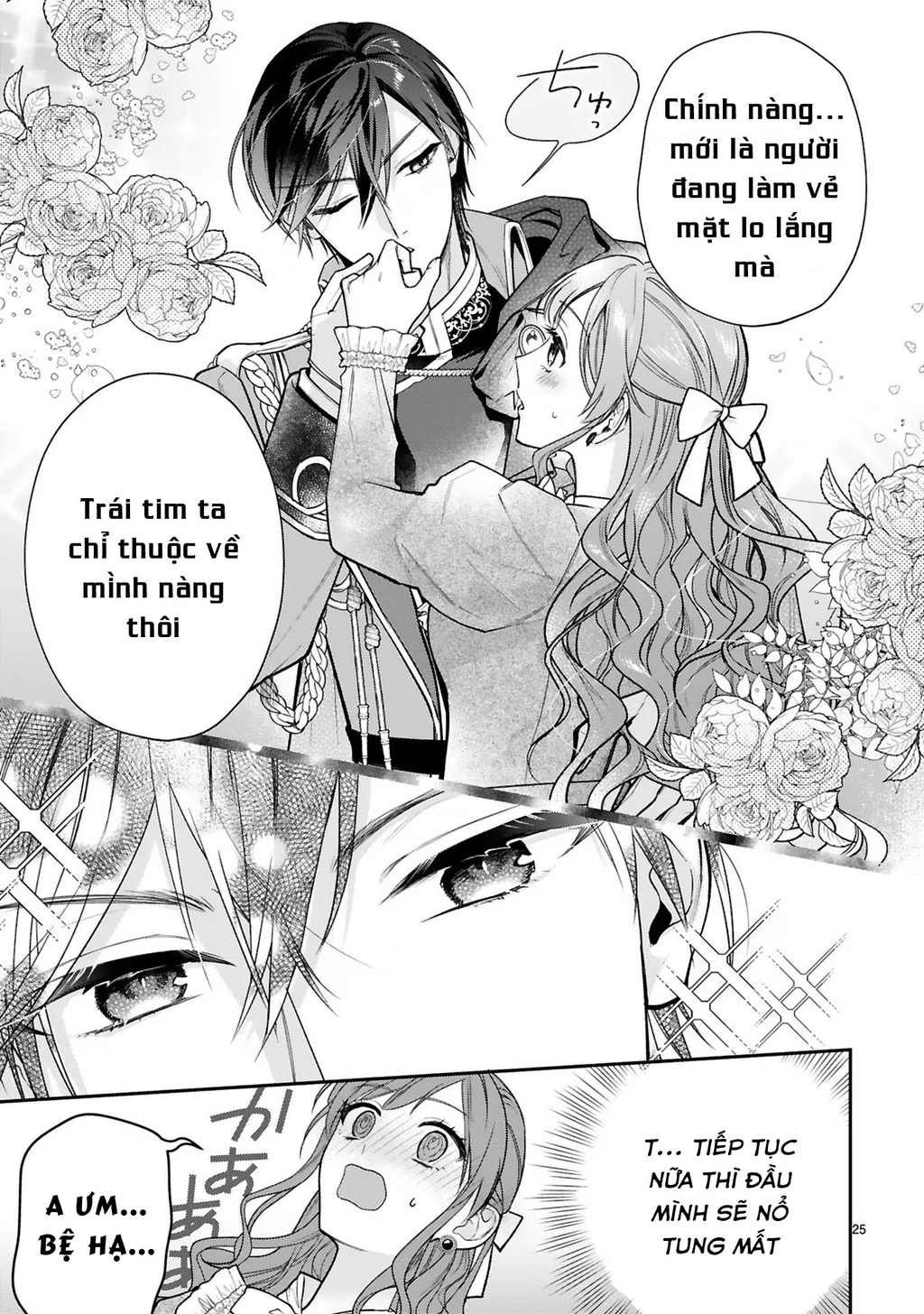[Kyuubou] Saigi-Ou no Keiyaku Ouhi (※Tanki no Oshigoto desu) Chapter 4.2 - Trang 2