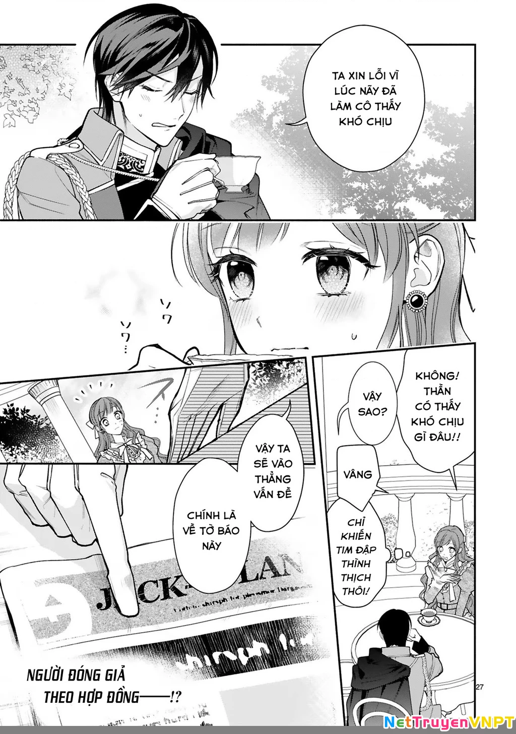 [Kyuubou] Saigi-Ou no Keiyaku Ouhi (※Tanki no Oshigoto desu) Chapter 4.2 - Trang 2