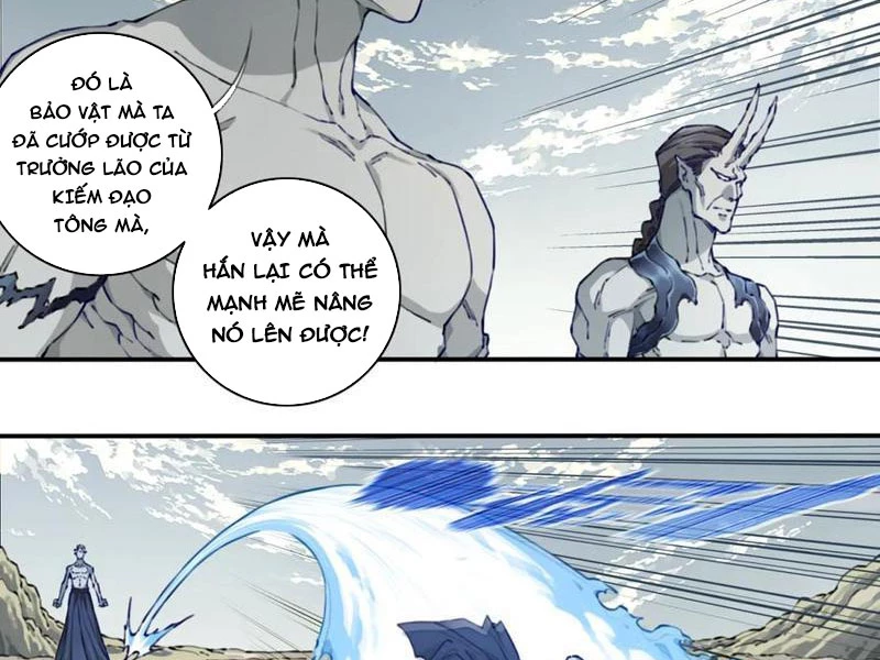 Ta Dùng Cơ Bắp Xưng Bá Tu Tiên Giới Chapter 81 - Trang 2