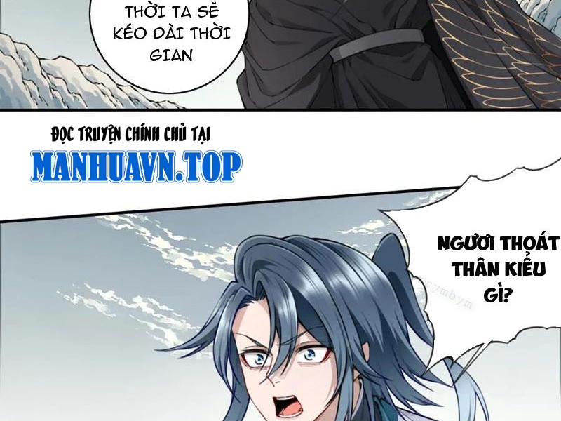 Ta Dùng Cơ Bắp Xưng Bá Tu Tiên Giới Chapter 81 - Trang 2