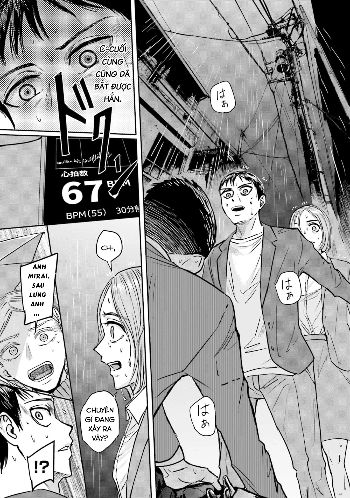 Meguru Mirai Chapter 16 - Trang 4