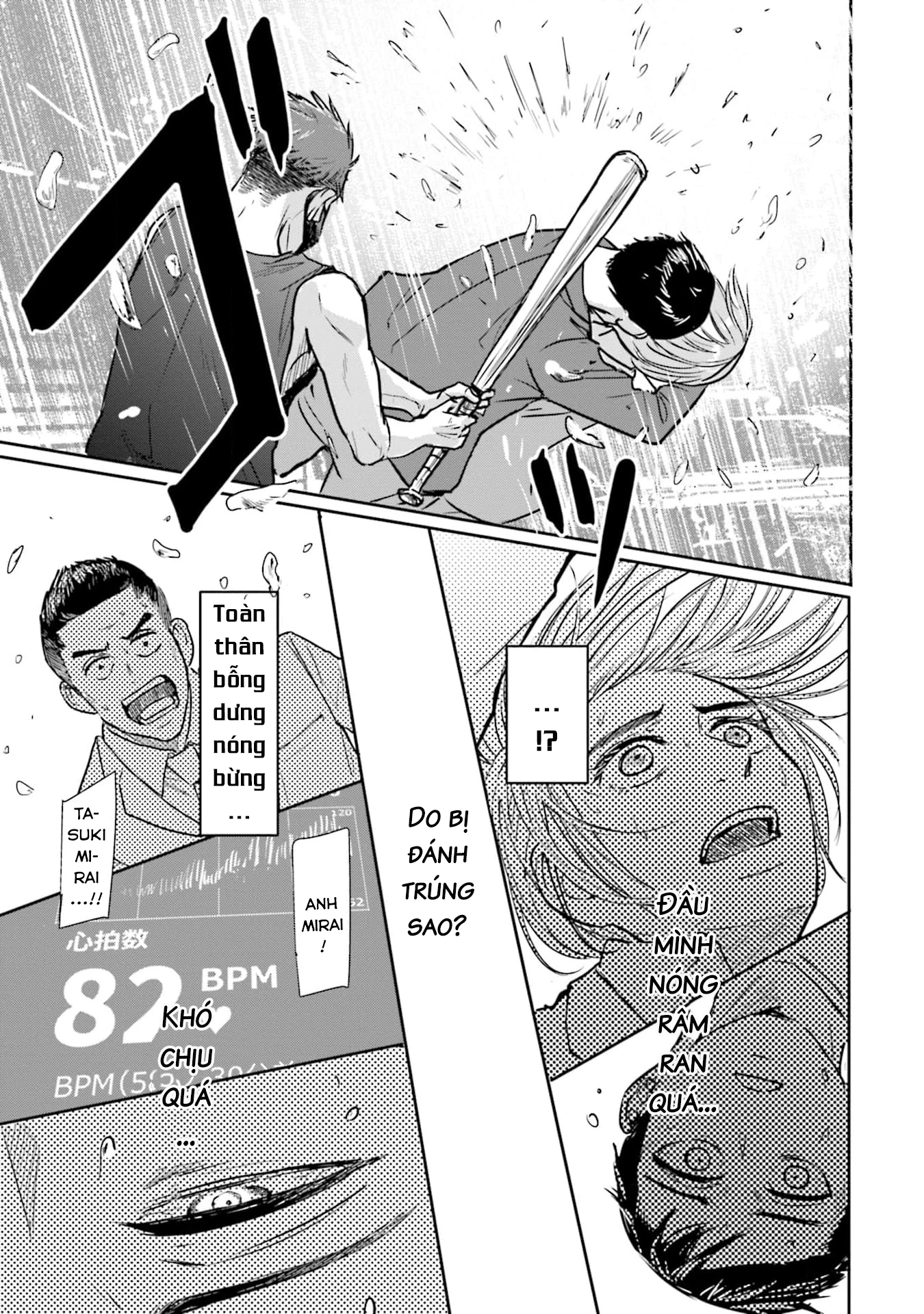 Meguru Mirai Chapter 16 - Trang 4