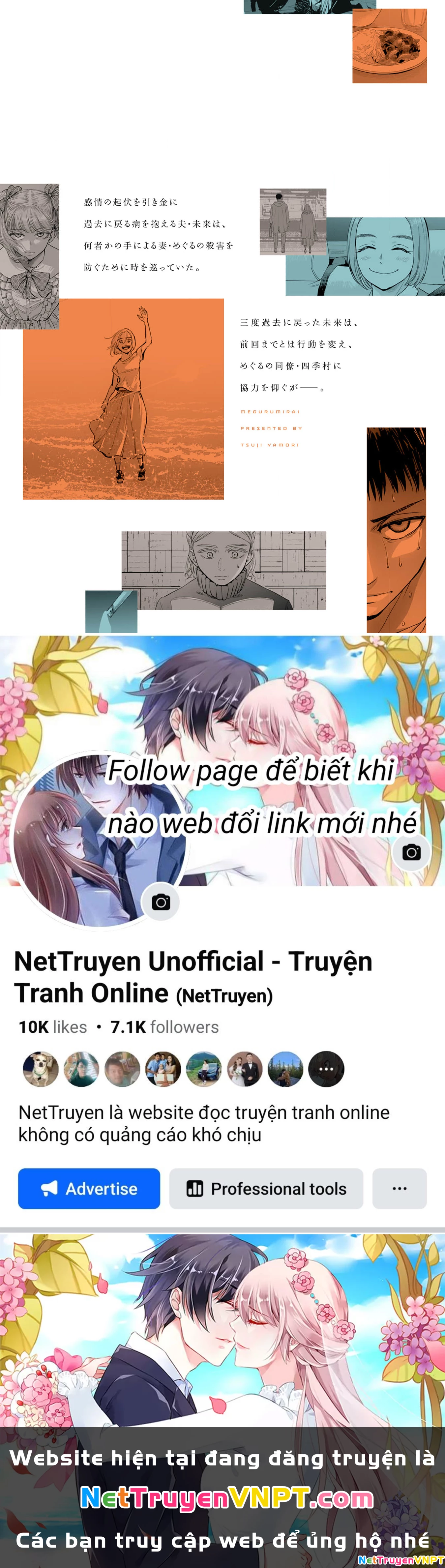 Meguru Mirai Chapter 16 - Trang 4