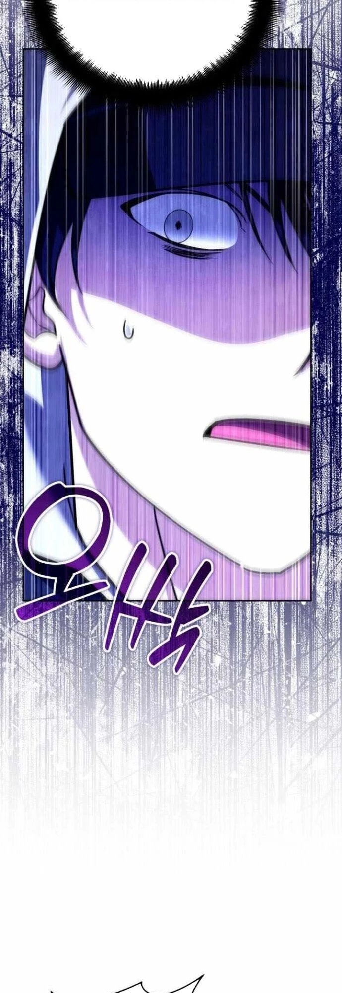 Bản Ngã Của Tôi Là Thợ Săn Dị Giới Chapter 34 - Trang 2