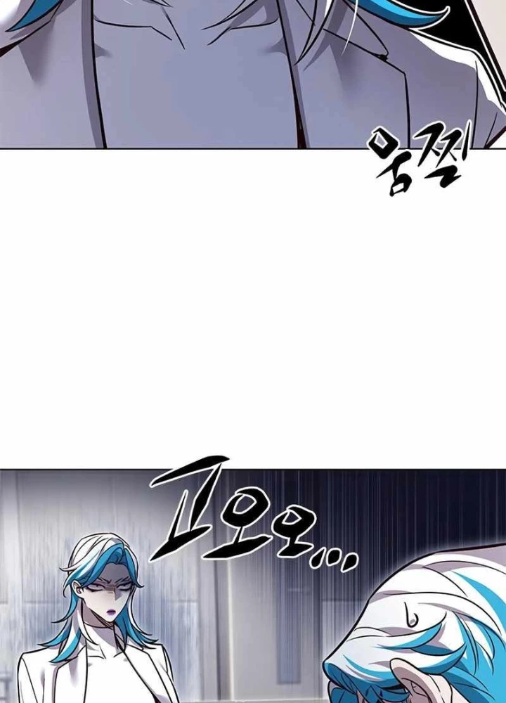 Hoá Thân Thành Mèo Chapter 343 - Trang 4