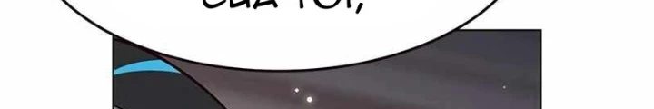 Hoá Thân Thành Mèo Chapter 343 - Trang 4