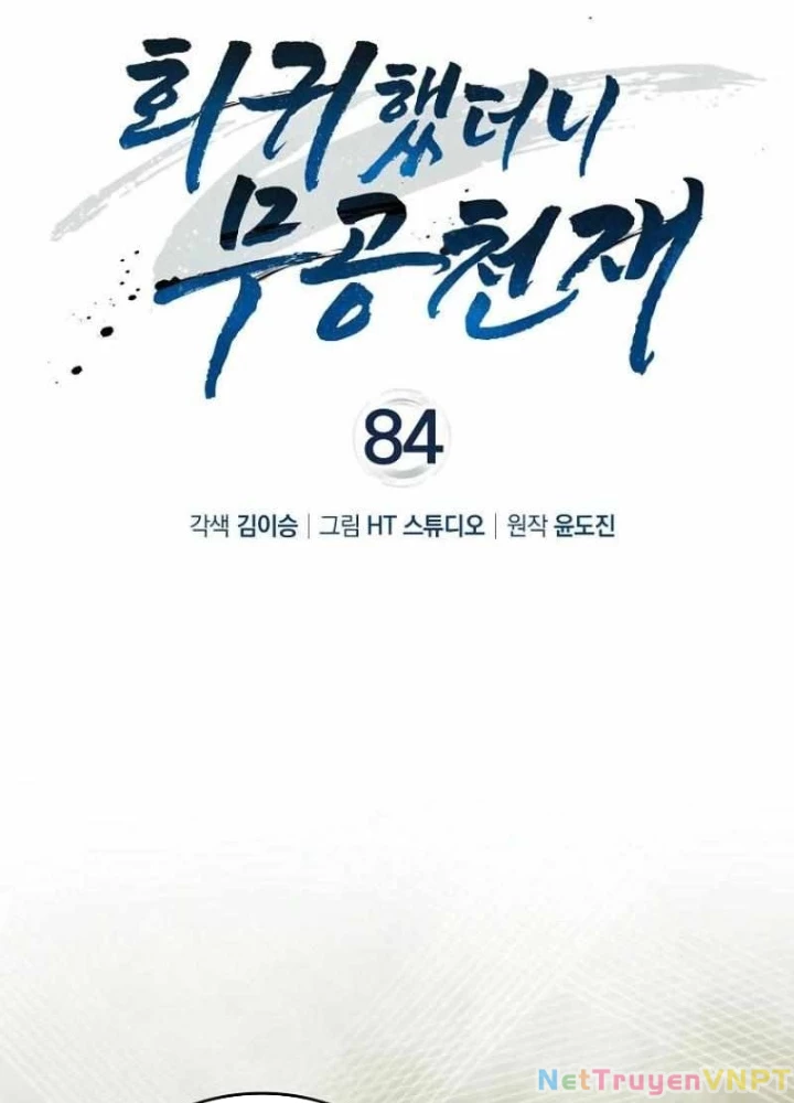 Thiên Tài Võ Thuật Hồi Quy Chapter 84 - Trang 3