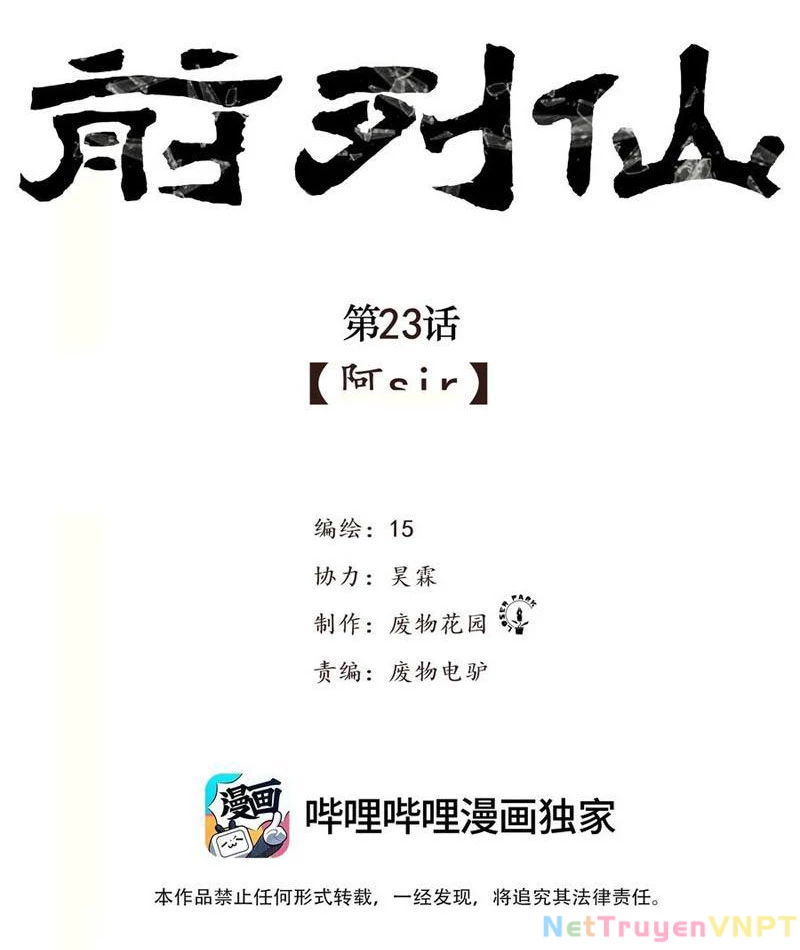 Tiên Hàng Đầu Chapter 23 - Trang 2