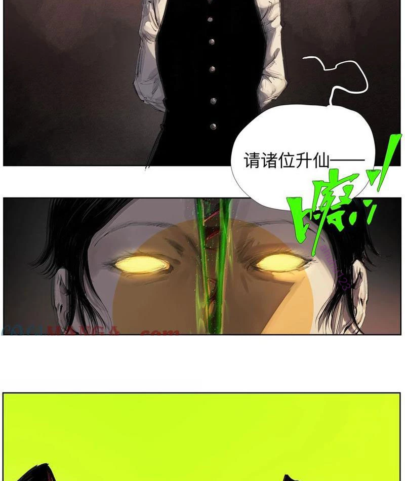 Tiên Hàng Đầu Chapter 25 - Trang 2