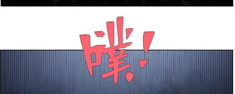 Tiên Hàng Đầu Chapter 28 - Trang 2